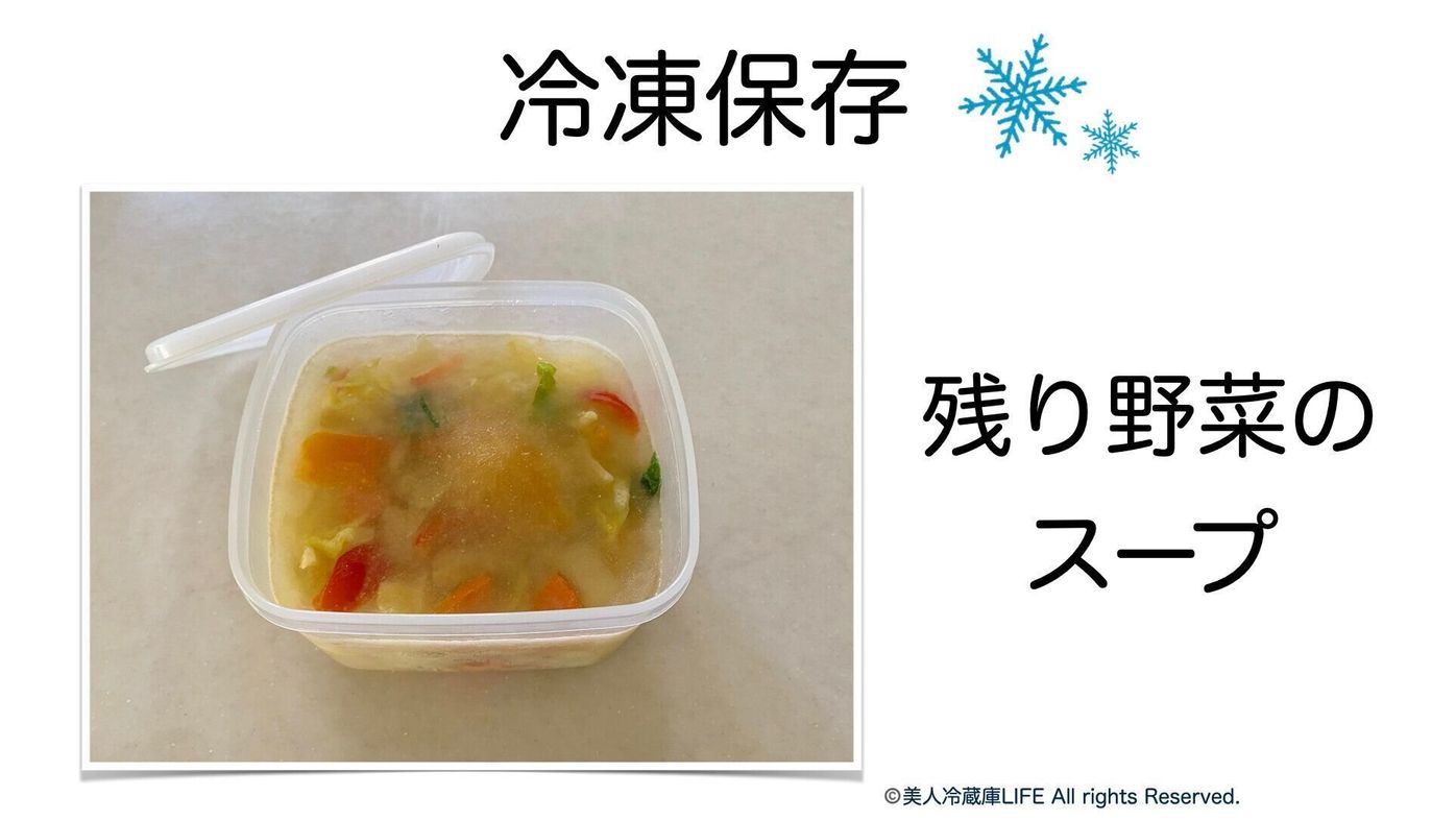 やっちゃった 冷蔵室や冷凍室に入れっぱなしでダメにした野菜やお肉 食品ロスどうしたら減らせる 専門家に聞く たまひよ やっちゃった 冷蔵室や冷凍室に入れっぱなしでダメにした野菜やお肉 食品ロスどうしたら減らせる 専門家に聞く たまひよ