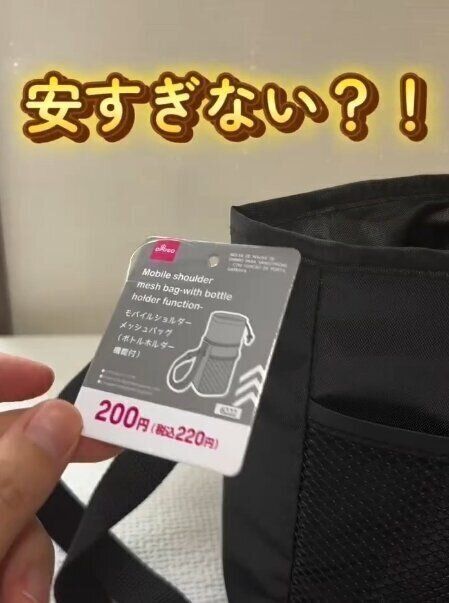 出典：Instagramアカウント「ito.100ota」