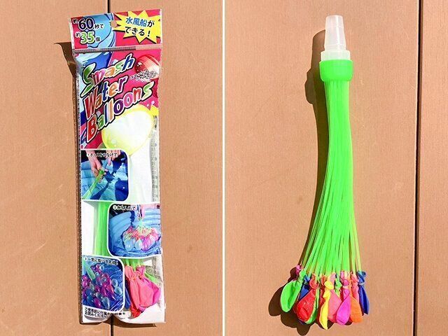 スリコ・セリアの水遊びグッズ　スマッシュウォーターバルーン