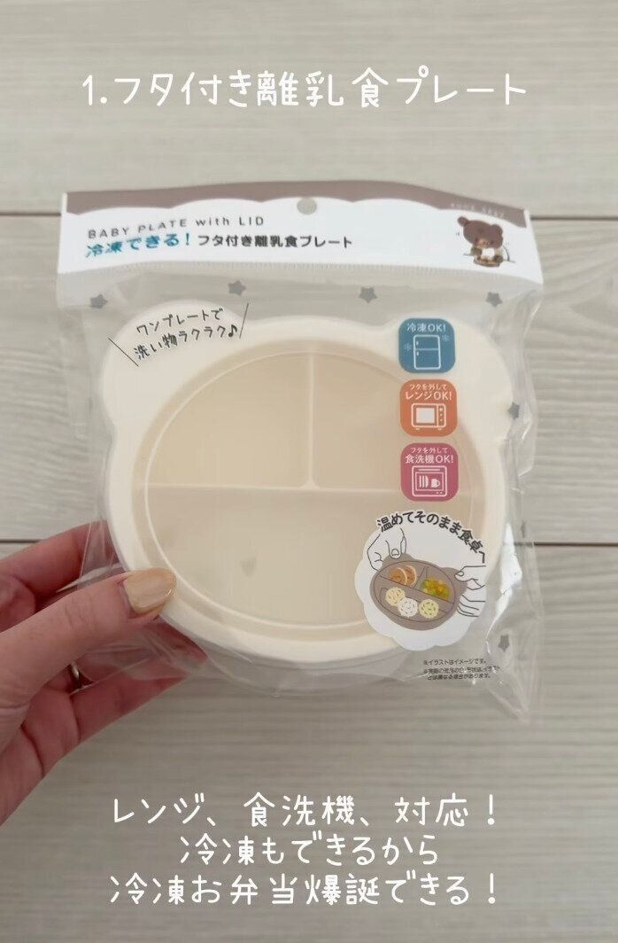 出典：Instagramアカウント「yuki_memory17」