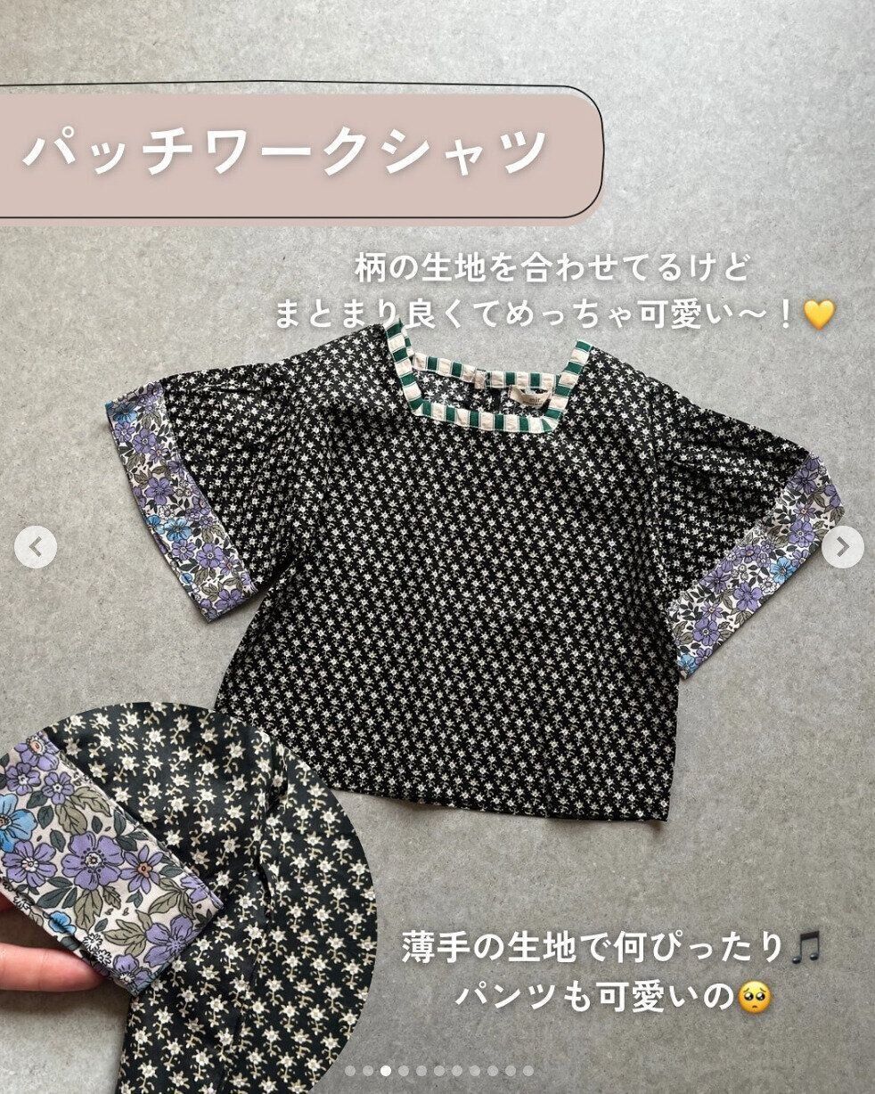 出典：Instagramアカウント「konokono_closet」