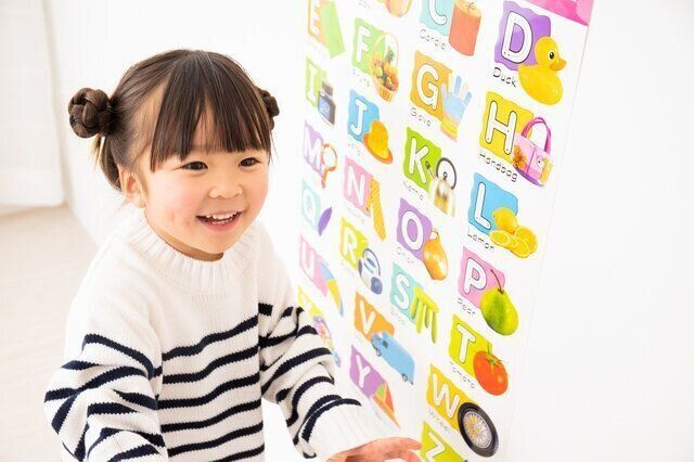子どもの「英語教育」いつから始める？