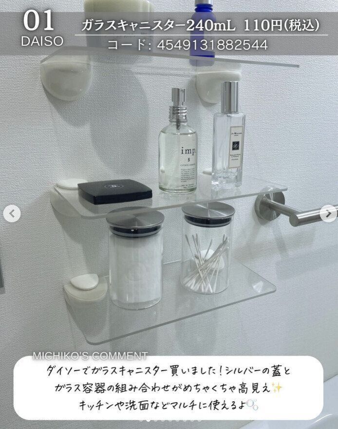 出典：Instagramアカウント「maasan_gram」