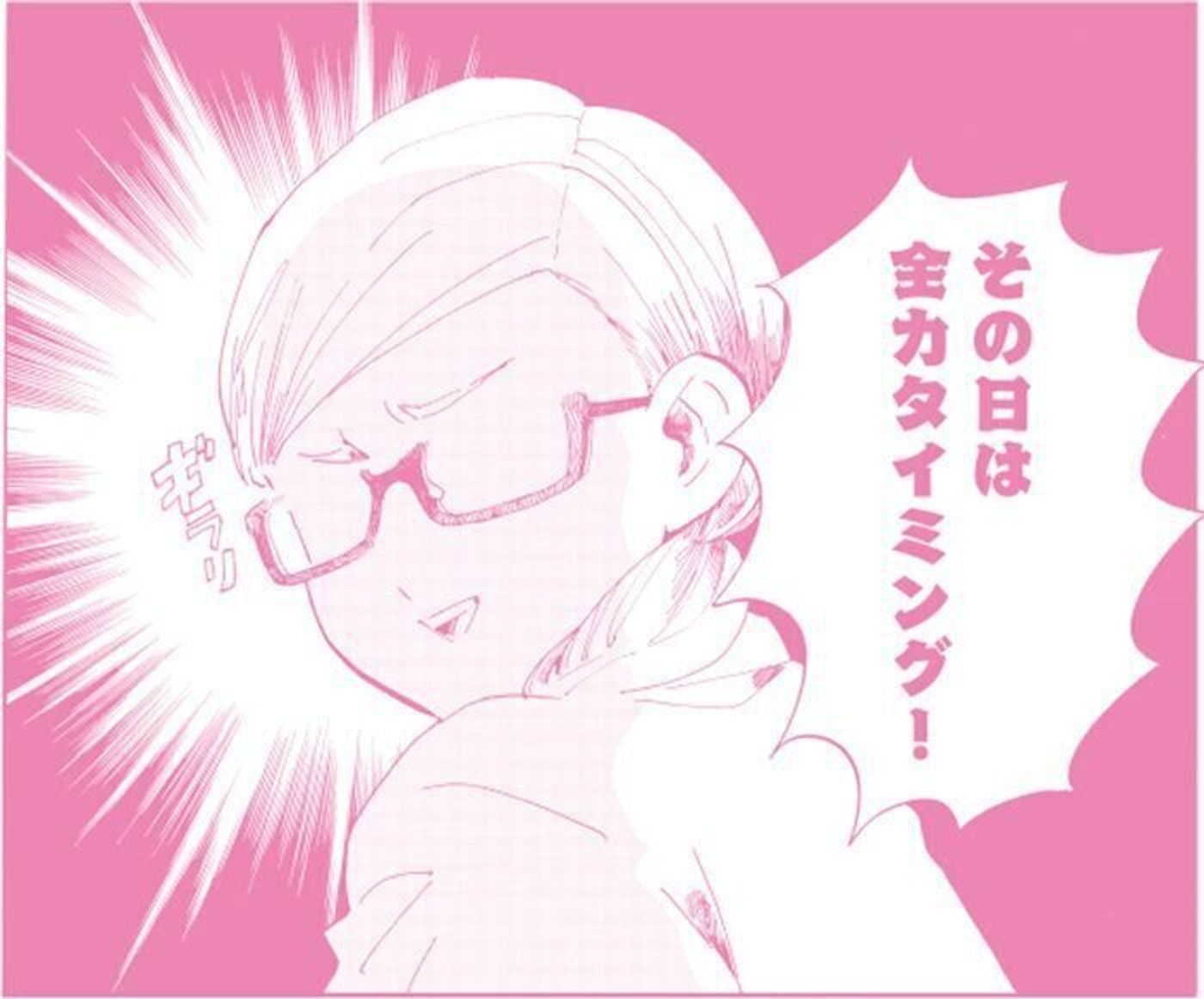 話題の妊活コミック作者 目野真琴さん妊活tips5 不妊治療は驚きの連続 たまひよの妊活 話題の妊活コミック作者 目野真琴さん妊活tips5 不妊治療は驚きの連続 たまひよの妊活
