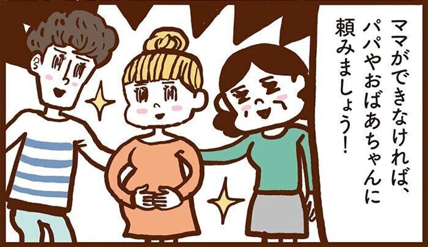 21年最新 専門家に聞く 妊娠したら もらえるお金 をチェック たまひよの妊活 21年最新 専門家に聞く 妊娠したら もらえるお金 をチェック たまひよの妊活