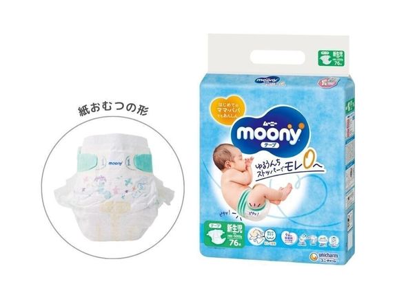 ムーニー テープタイプ