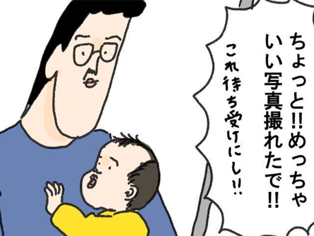 ツボウチ　たまひよ連載　育児中のいい感じの写真