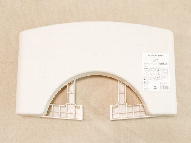 100均　3COINS トイトレ グッズ