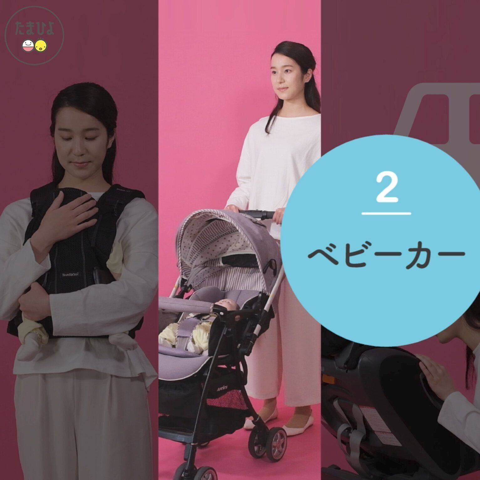 ベビーカーのメリットや注意点