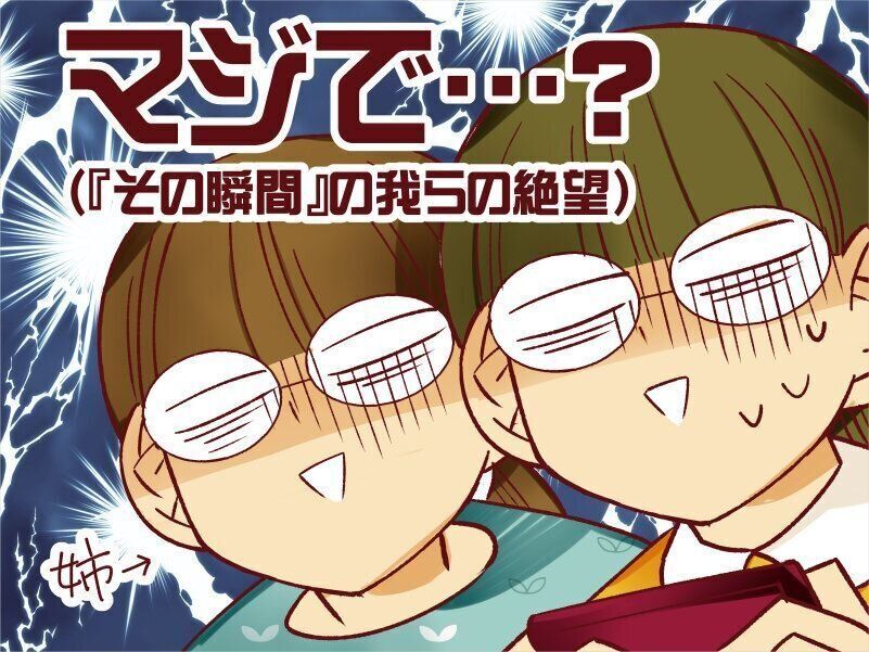 昔のゲーム機にはアレがなかった…！【御手洗直子のコマダム日記】