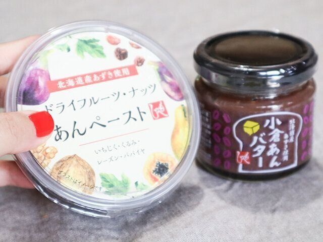 カルディ　もへじの「ドライフルーツ・ナッツ　あんペースト」と「小倉あんバター」