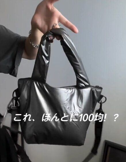 出典：Instagramアカウント「pp_kotaniiii」