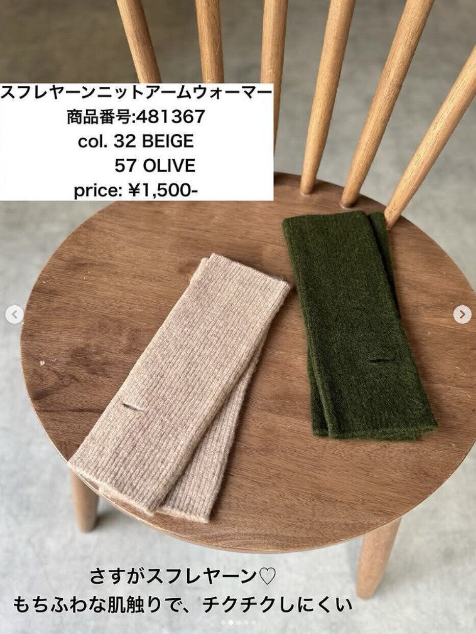 出典：Instagramアカウント「mi_0730_mk」