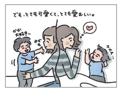 母のメンタルコントロール ハハのさけび 55 たまひよ