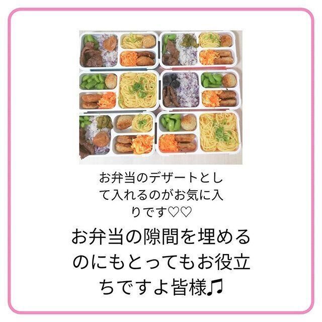 たむかつ業務スーパーごま団子