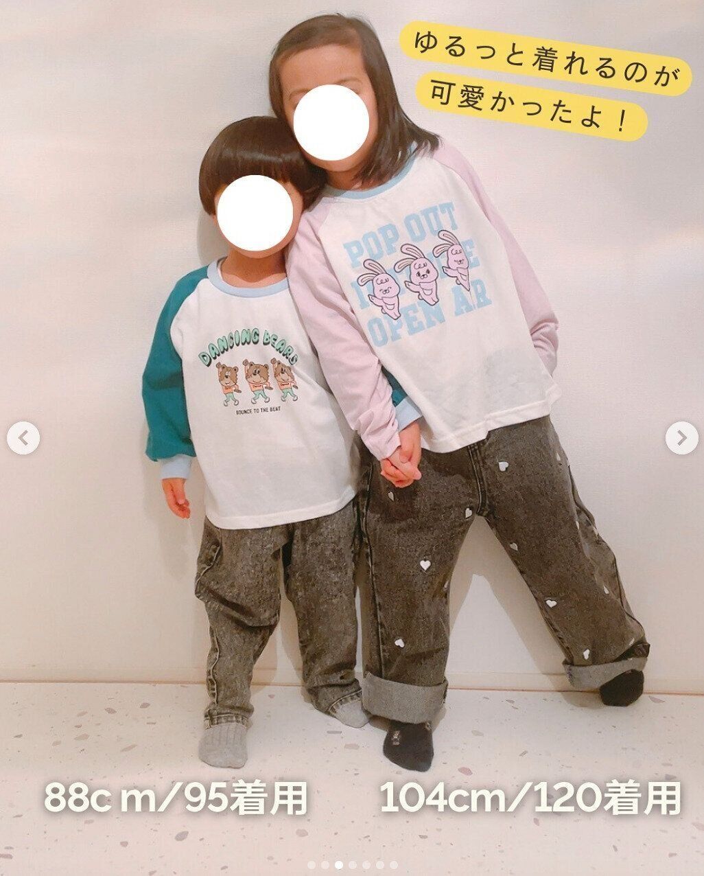 出典：Instagramアカウント「ako_masyharumom」