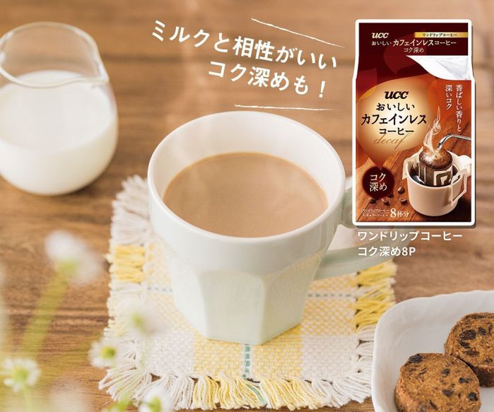 ワンドリップコーヒー コク深め 8P