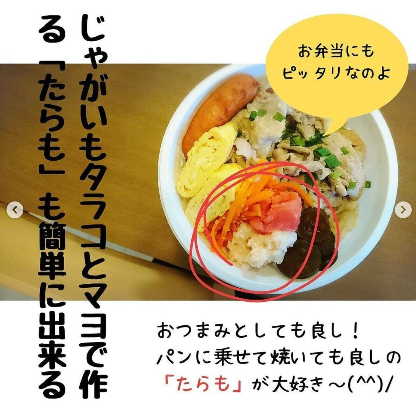 業務スーパー 超使える お弁当のスタメンおかず たまひよ 業務スーパー 超使える お弁当のスタメンおかず たまひよ