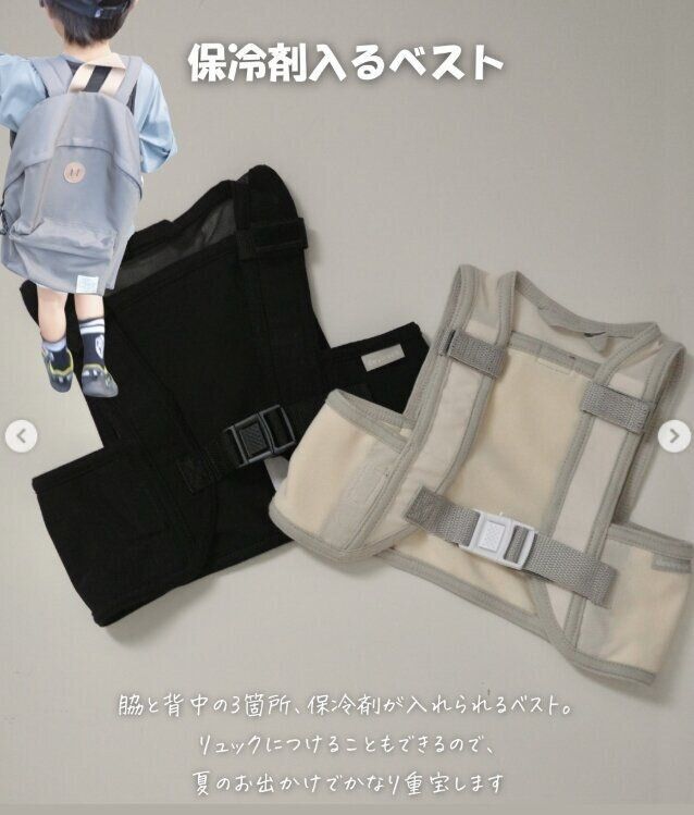 出典：Instagramアカウント「nanako_mum」