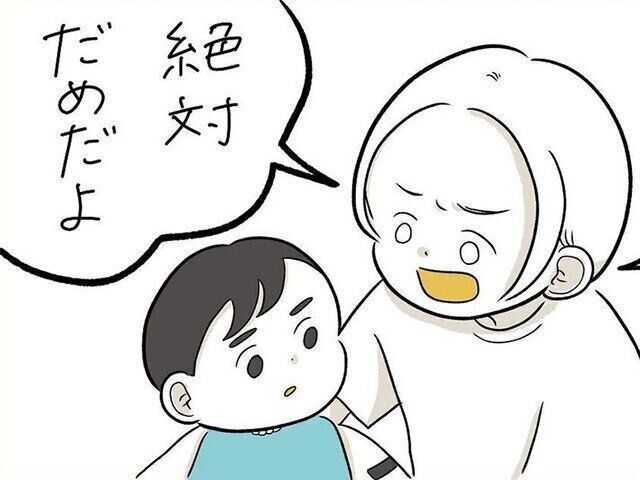 『何かを伝えるのは難しくて簡単だ』おさるさんインタビュー