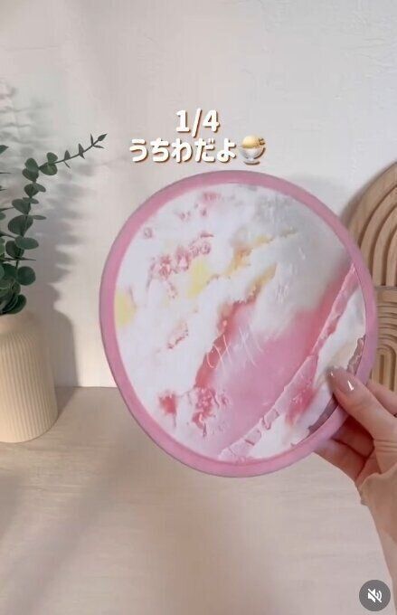 出典：Instagramアカウント「mitan_home」