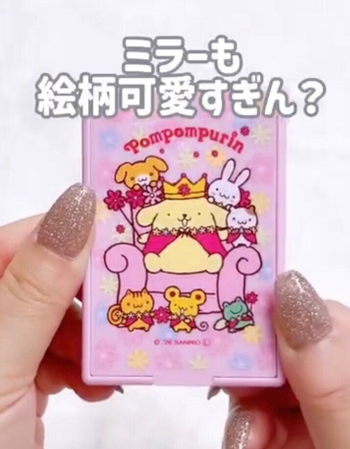 出典：Instagramアカウント「nako_iimonohakken」