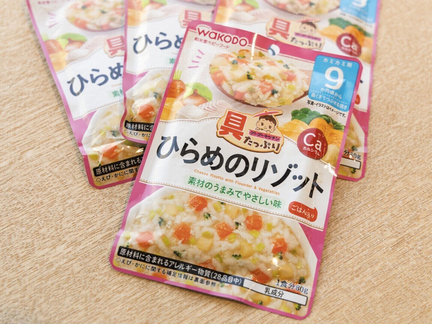 アサヒグループ食品「和光堂　グーグーキッチン」の離乳食（ひらめのリゾット）を試食