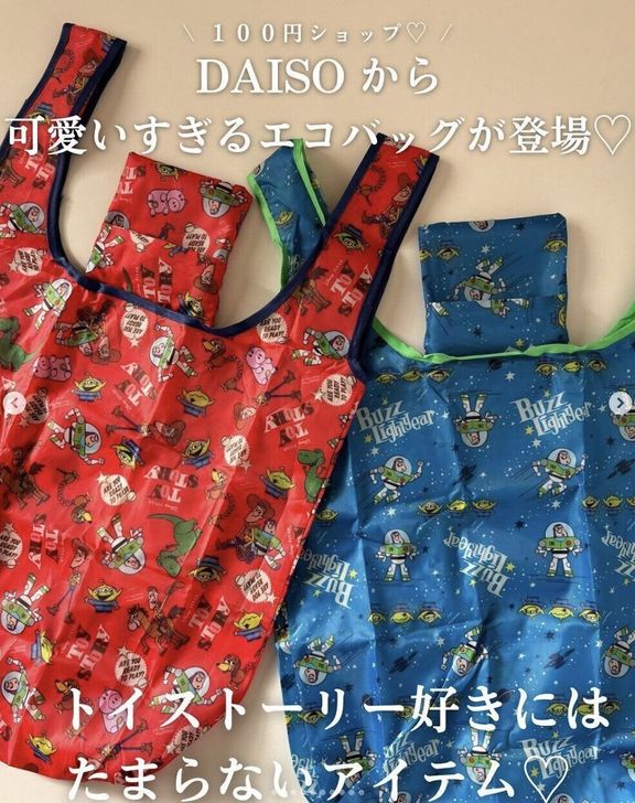 出典:Instagramアカウント「suu.ruu.mof」