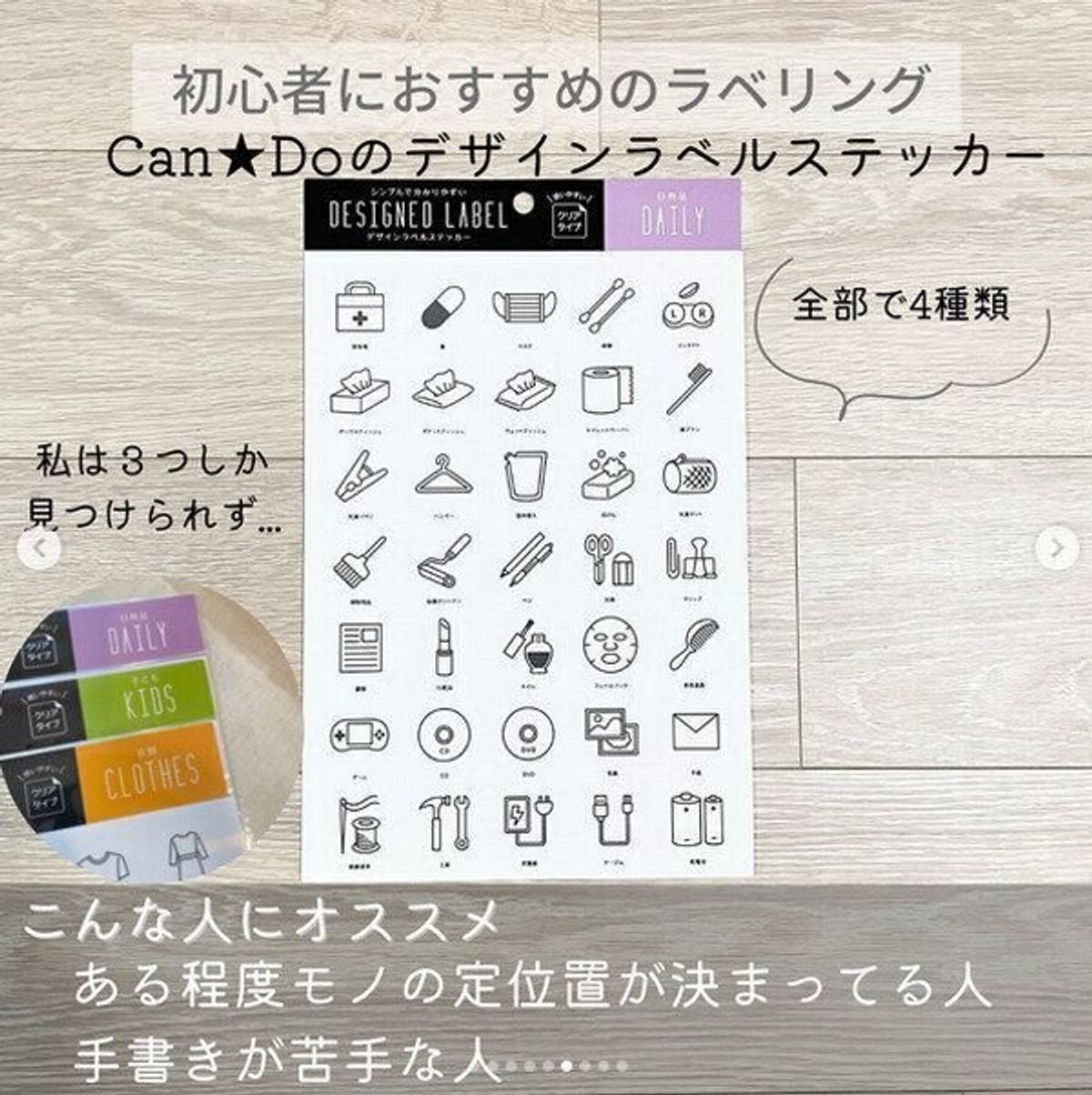セリア キャンドゥ 子どもが片づけやすい 時短になる ラベリング収納4選 たまひよ セリア キャンドゥ 子どもが片づけやすい 時短になる ラベリング収納4選 たまひよ