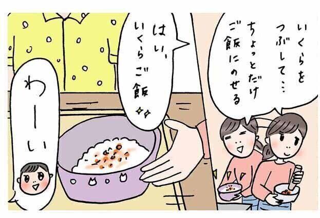 ビックリした大人顔負けのセリフ【すべてがはじめて日記#52】