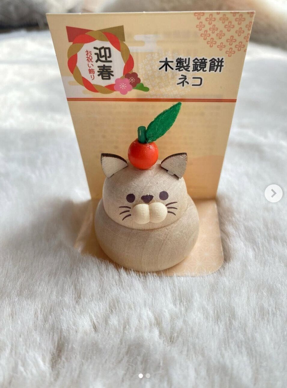 出典：Instagramアカウント「ooyn0408j」