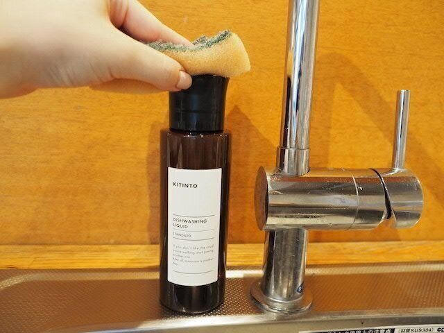 片手でできる食器洗剤ボトル