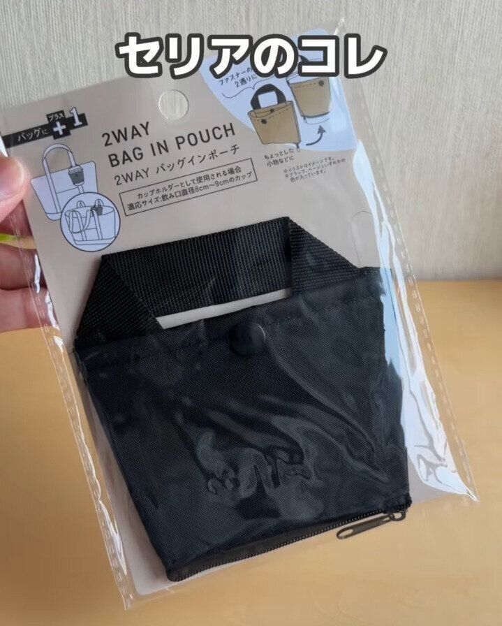 出典：Instagramアカウント「micomico_kurashi」