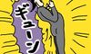早く顔を見てもらいたすぎたわが子【ツボウチ育児劇場 #77】