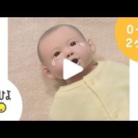 産後お助け動画 日本助産師会監修 たまひよ 産後お助け動画 日本助産師会監修 たまひよ