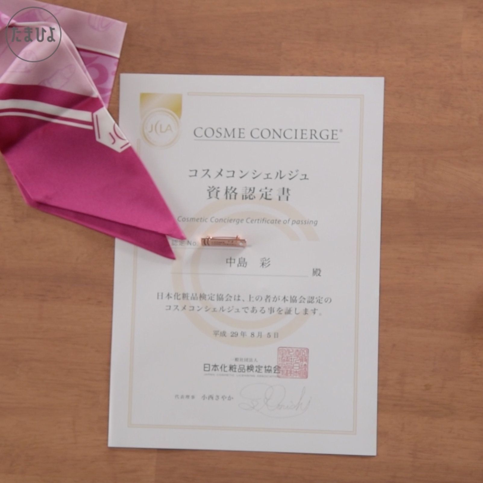 子育てを前向きに、自分が大好きなことをとことん楽しむ