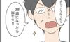 胎児低体重からの計画出産が決定。私の希望はただひとつ…【トラブルだらけのハチャメチャ育児レポ #9】