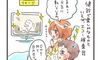 残念なエコー検査【えらいこっちゃ!妊娠生活#22】