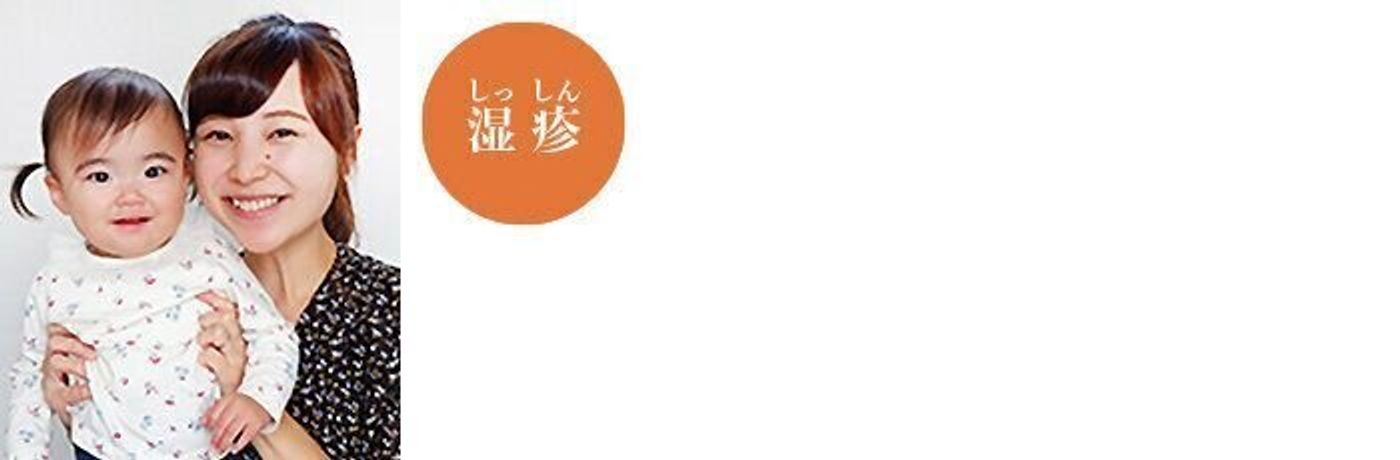 乾燥しがちな冬にこそ 急な肌トラブルに備えたい おうちケア グッズ たまひよ 乾燥しがちな冬にこそ 急な肌トラブルに備えたい おうちケア グッズ たまひよ