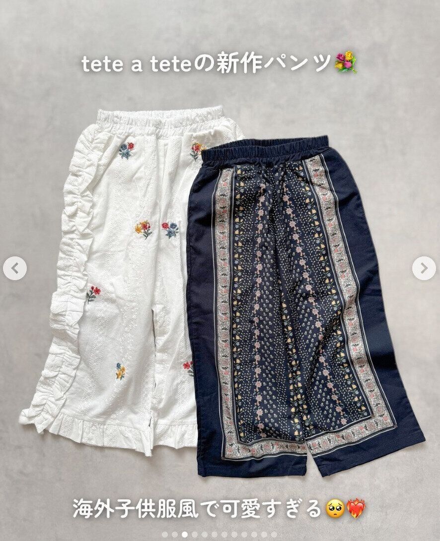 出典：Instagramアカウント「sarii.073」