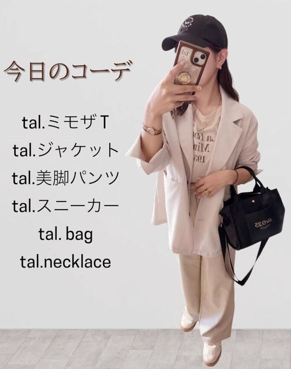 出典:Instagramアカウント「nao_82_」