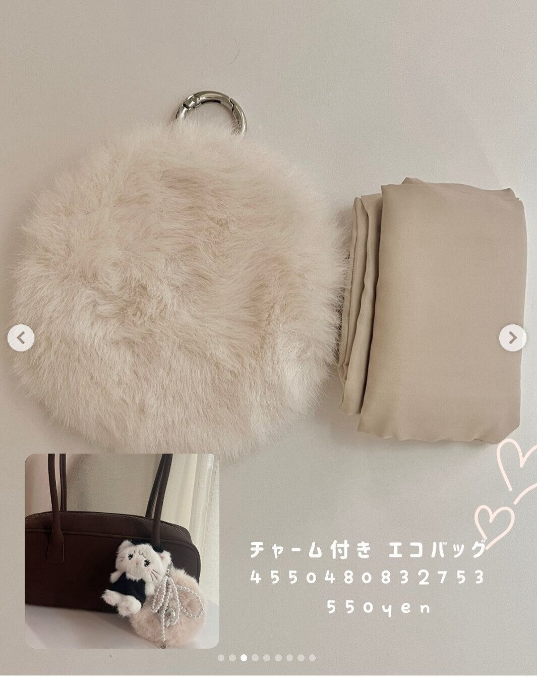 出典：Instagramアカウント「____mii.17」