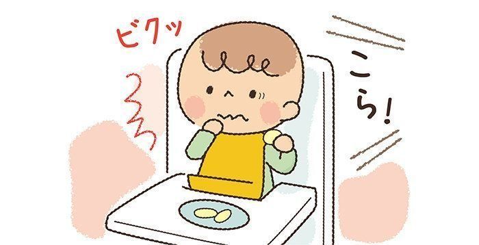 赤ちゃんの窒息 ちっそく 誤嚥 ごえん 事故 のどに詰まった 息ができないときの応急処置 予防対策 たまひよ