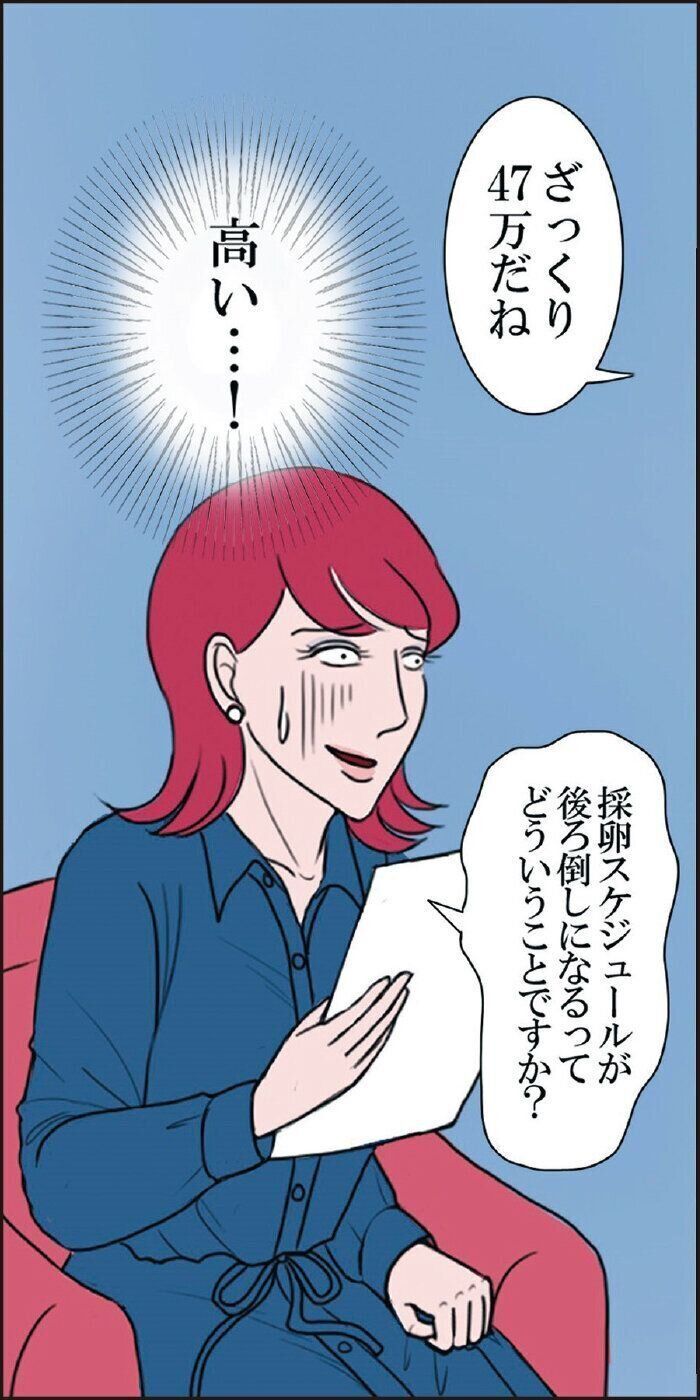 グッとくるシーン【2】