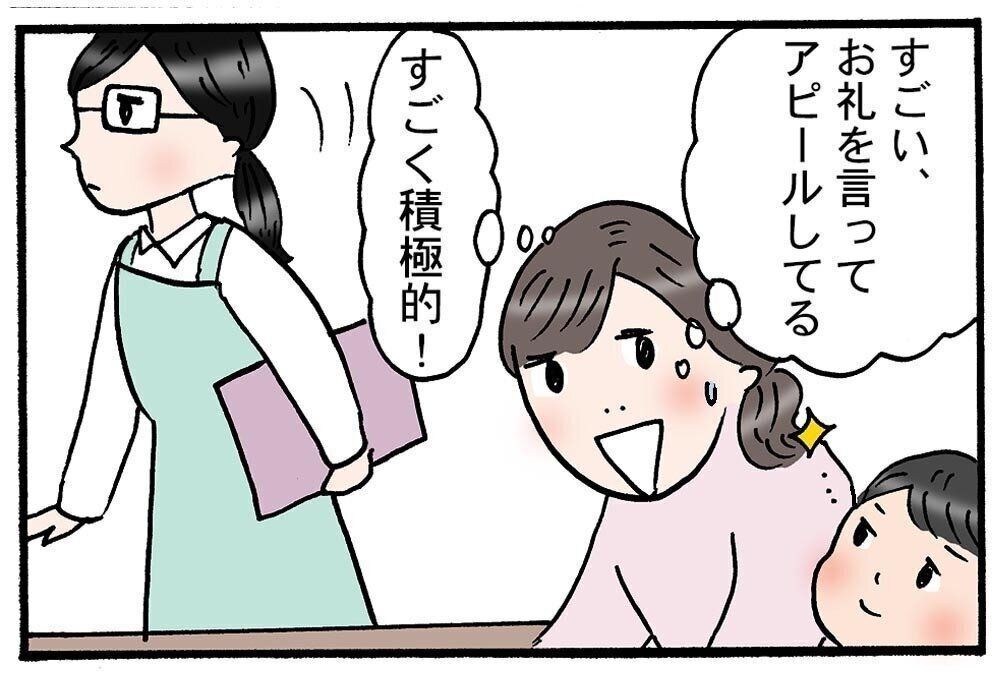 不屈の精神【すべてがはじめて日記#78】