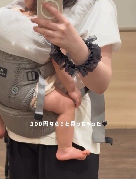 出典：Instagramアカウント「__naevlog」