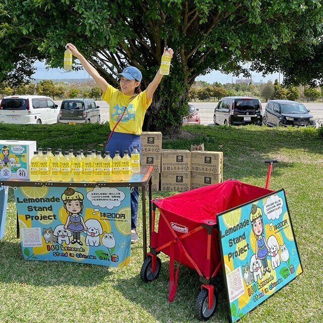 小児脳幹グリオーマのいろはちゃん　小児がん体験談　レモネードスタンド小川蘭さん