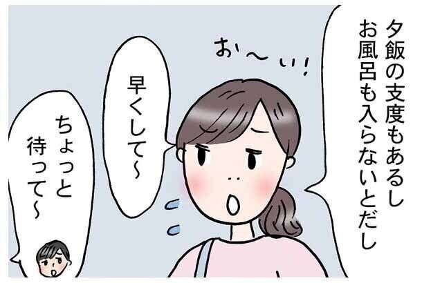 ちょっとした幸せ【すべてがはじめて日記#89】