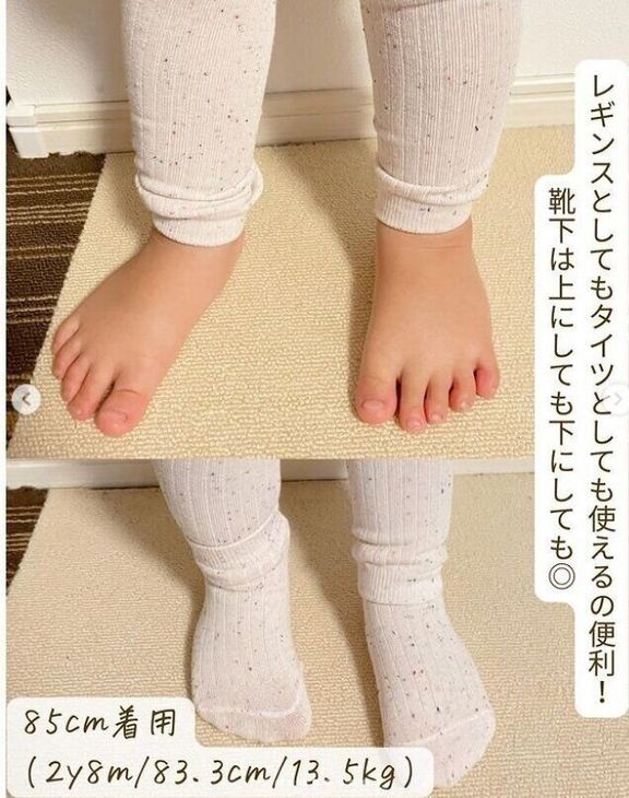 出典:Instagramアカウント「yuzuko1234」