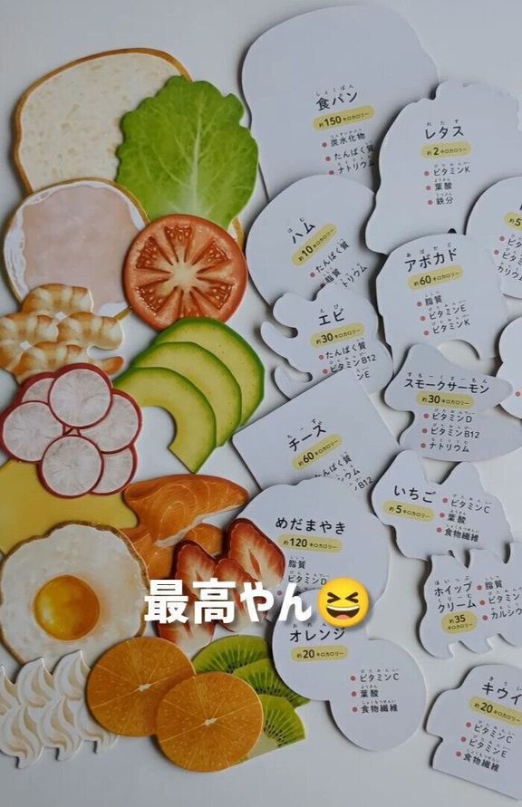 出典:Instagramアカウント「marutetete」